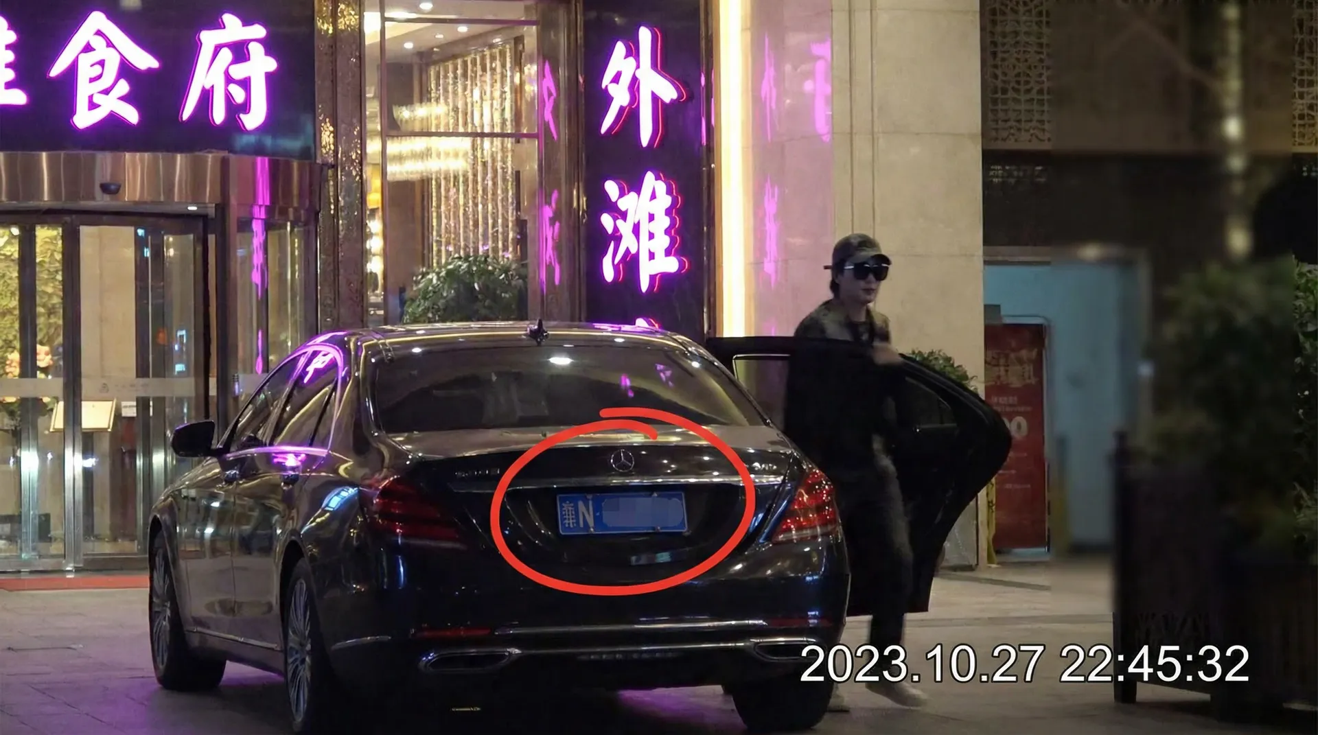 小小绘 - 豪车餐厅外偷拍